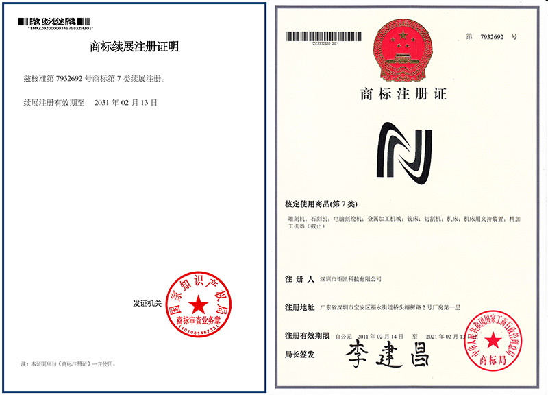 1.金年会体育官网入口（图形）商标续展.jpg