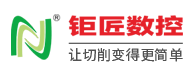 金年会体育官网入口数控